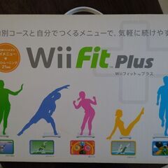 バランスwiiボードとwiiフィットプラスのセット