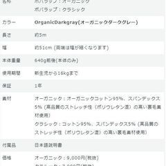 Boba Wrap　ボバラップ　グレー　コットン素材　ベビーラップ　抱っこひもの画像