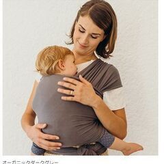 Boba Wrap　ボバラップ　グレー　コットン素材　ベビーラップ　抱っこひもの画像