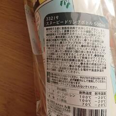 スヌーピー ドリンクボトル 4本の画像