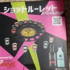 ショットルーレット 酒