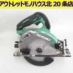 ハイコーキ 165㎜ コードレス 丸のこ C3606DA(SK)...