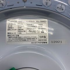 保証付き　ヤマダ電機　シーリングライト　YLL-S06G1   ...