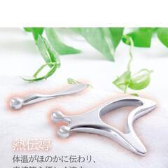 フェイスラインケア 熱伝導カッサ 新品未使用の画像