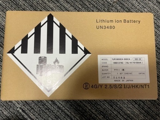 自転車バッテリーx83-24