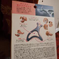 フェイスラインケア 熱伝導カッサ 新品未使用の画像
