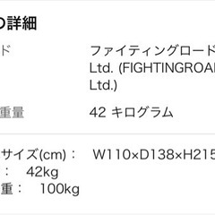 ※お引渡し先決定※　ぶら下がり健康器　懸垂マシン　チンニング　筋トレの画像