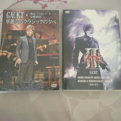 GACKT DVD （複数あり）の画像