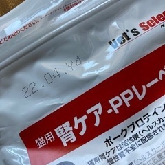 猫用　特別療法食　腎ケアの画像