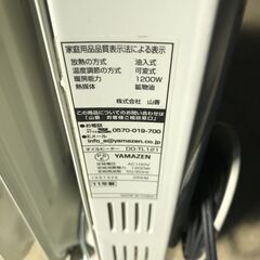 ★中古・YAMAZEN オイルヒーター DO-TL121 誰か使っていただけませんか？ の画像
