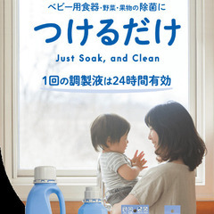 【新品】chuchu　つけるだけ2つセットの画像