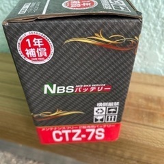 PCX28 バッテリーの画像