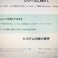 最終値下げiPhoneやタブレットなど豪華おまけ付き⭐️タッチパネル搭載 NEC core i5+メモリ8G+SSD+BRドライブ搭載パソコン Windows10 Office搭載の画像