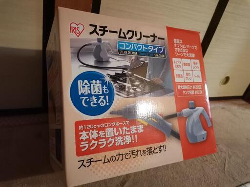 アイリスオーヤマ スチームクリーナー 状態良