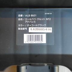 チャイルドシートの画像