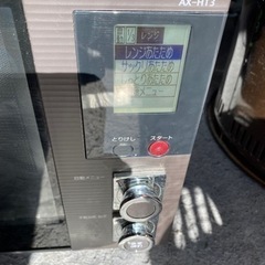 ^_^ シャープ　ウォーターオーブン　ヘルシオ AX-HT3 2006年製の画像