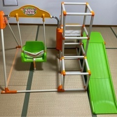 おりたたみロングスロープ キッズパーク 室内アスレチック