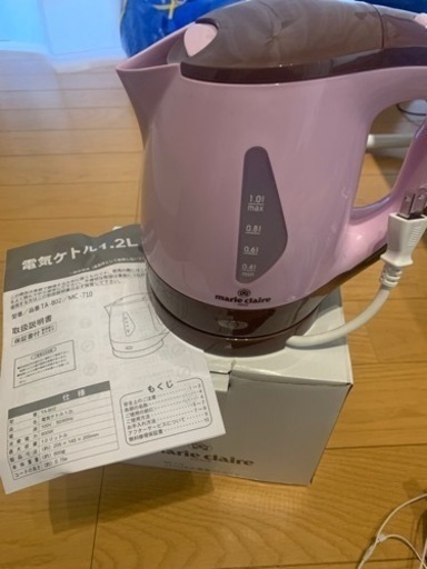 マリ・クレール　MC-710  電気ケトル 1.2L