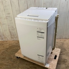 ※TOSHIBA 電気洗濯機 AW-7D7 ウルトラファインバブル 2018年製 7.0kg ガラストップデザイン 洗濯機 東芝 菊倉NS