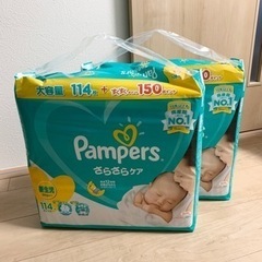 パンパース さらさらケア　新生児　オムツ 114枚×2の画像