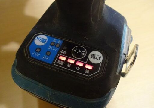 マキタ 充電式インパクトドライバ TD161D 14.4V 充電器(DC18RC) バッテリ×1(BL1430)付き 3.0Ah makita 電動工具 コードレス  札幌市 白石区 東札幌