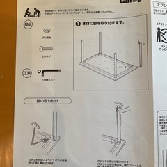 机　幅１２０×奥行７０×高さ７０　￥０の画像