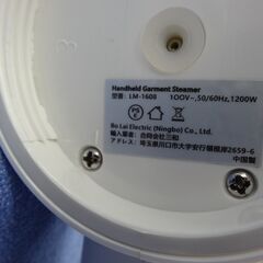 PAIPU 衣類スチーマー ハンディスチーマー スチームアイロン LM-1608 白 札幌 西岡店の画像