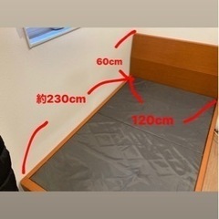 🉐【無料】木製ベッドフレーム　／(セミダブル)の画像
