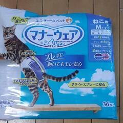 マナーウェア猫用★紙オムツMサイズ36枚入　4枚使用
