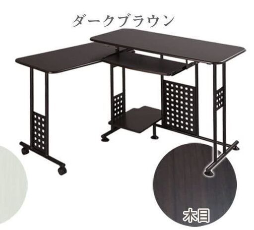 本日1/30の１２時終了します。美品★パソコンデスク サイドテーブル付き L字型