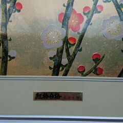 北光生　　　の画像