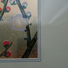 北光生　　　の画像