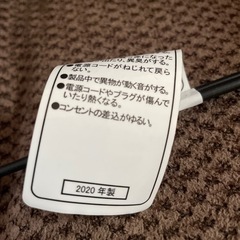 TESCOM ione ドライヤー　2020年製の画像