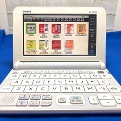 電子辞書　CASIO XD-Y4700