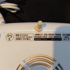 値下げ TOPLAND製 加湿器 SH-STM120 WT スチーム式加湿器の画像