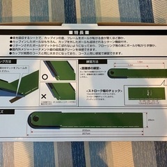 静かなパター練習機 ゴルフ 静音 パターマット マンション 自宅 練習 コンパクトの画像