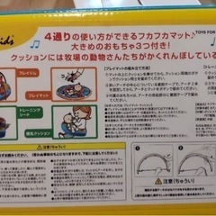 お値下げしました！ケーズキッズ ラブサークル4wayプレイマットの画像