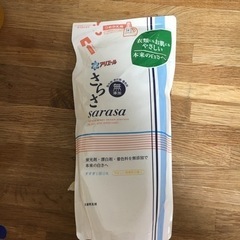 さらさ　衣服用洗剤の画像
