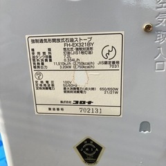 コロナ石油ファンヒーターの画像
