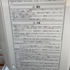 コロナ石油ファンヒーターの画像