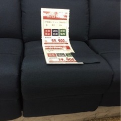 内山家具約6万円購入 電動リクライニングソファージーテックス