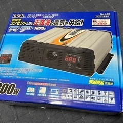 大橋産業 BAL 正弦波インバーター 1800W