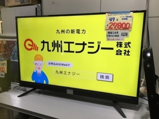 ●販売終了●アイワ　2018年　49型　フルハイビジョン液晶テレビ　中古品