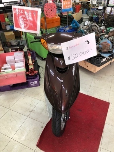 ヤマハ　ジョグ　原付　50cc