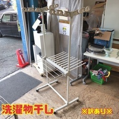 洗濯物干し　【i7-108】