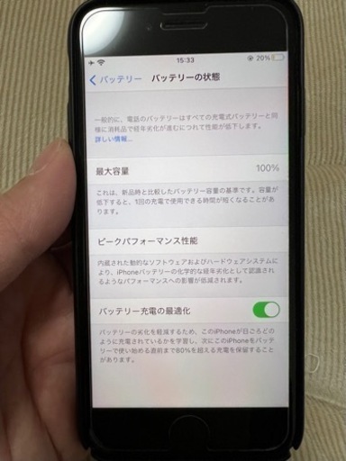 iPhone SE 第2世代 64GB SIMフリー Black 