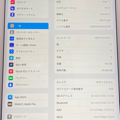 決まりましたm(_ _)m iPad  Air2  au 64GBの画像