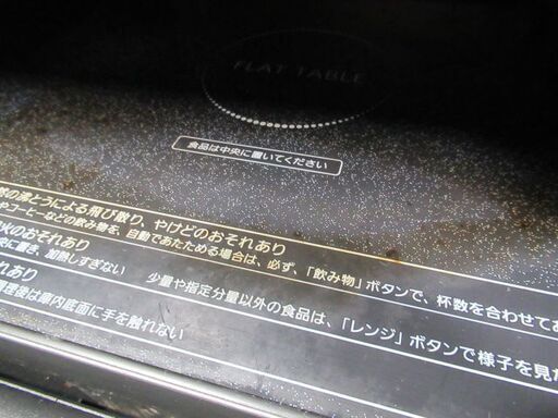JAKN3485/1ヶ月保証/オーブンレンジ/電子レンジ/コンパクト/前開き/フラットタイプ/ブラック/黒/大型液晶/パナソニック/Panasonic/NE-MS261/中古品/
