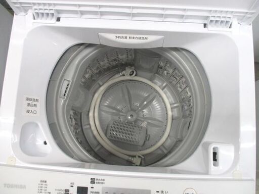洗濯機 4.5kg 2017年製 AW-45M5 東芝 幅55cm TOSHIBA 札幌市 中央区