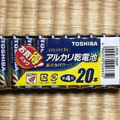 新品！東芝　単4アルカリ乾電池　20本パック　①